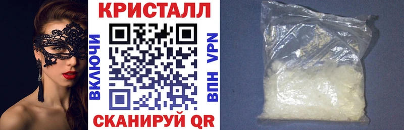 Амфетамин Розовый  купить наркотики сайты  mega как войти  Клинцы 