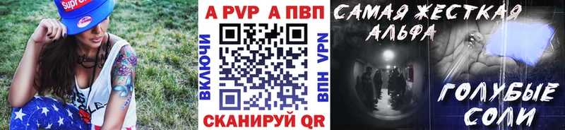 купить закладку  Клинцы  OMG ONION  A-PVP СК 