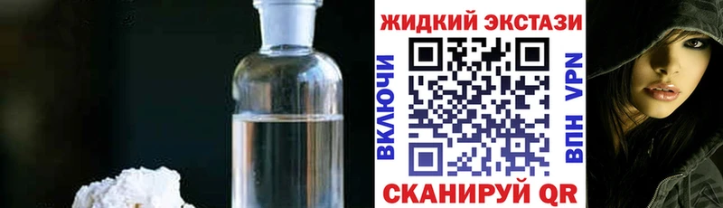 Бутират BDO 33% купить наркотики цена Клинцы