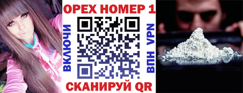 Кокаин Columbia  Клинцы 