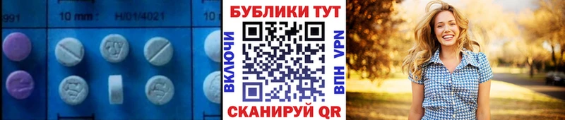 Экстази 99%  blacksprut ТОР  Клинцы 