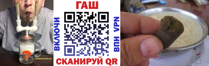 Гашиш hashish  Клинцы 