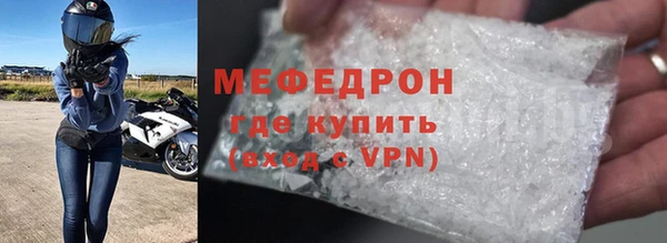 не бодяженный Бронницы