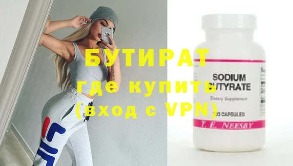 молекула духа Бородино