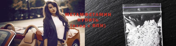 не бодяженный Бронницы