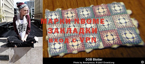 apvp Бугульма