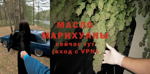 не бодяженный Бронницы
