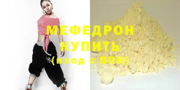 apvp Бугульма