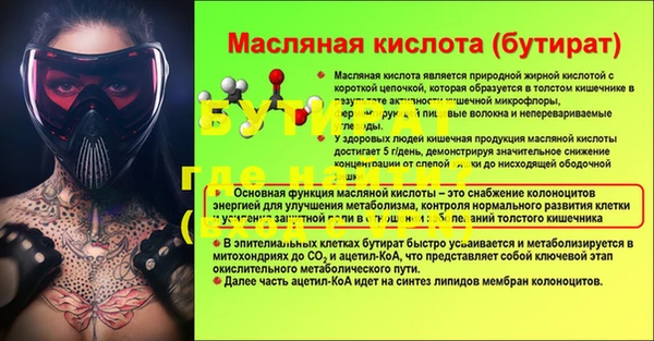 apvp Бугульма