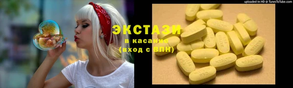 хмурый Слюдянка