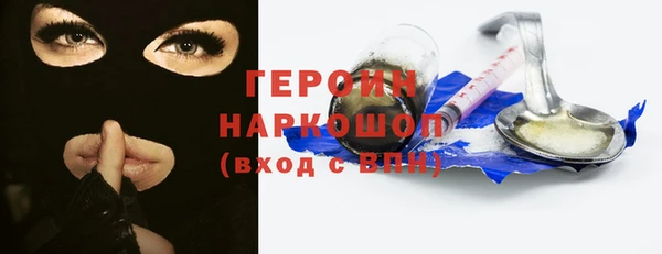 не бодяженный Бронницы