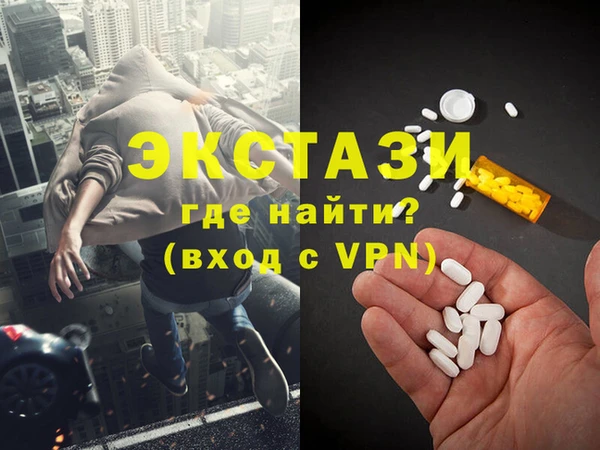 не бодяженный Бронницы