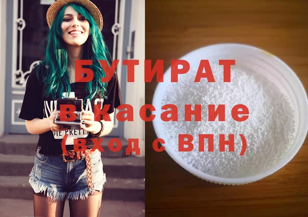 apvp Бугульма