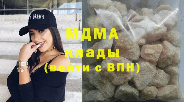 apvp Бугульма