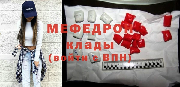 молекула духа Бородино