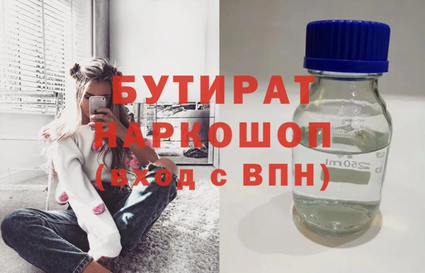 сатива Богородск
