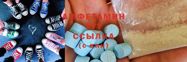 apvp Бугульма