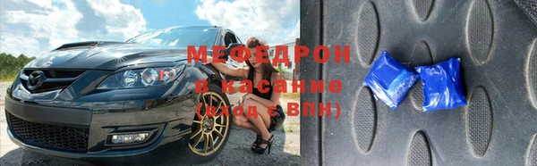 молекула духа Бородино