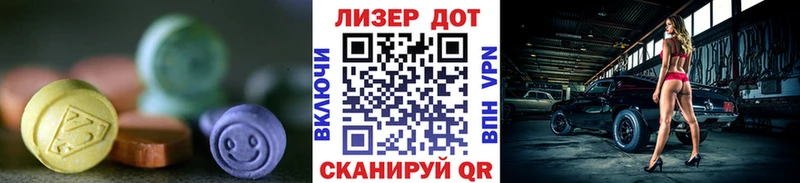 Лсд 25 экстази ecstasy  Клинцы 