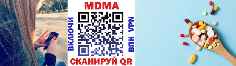MDMA молли  Клинцы 