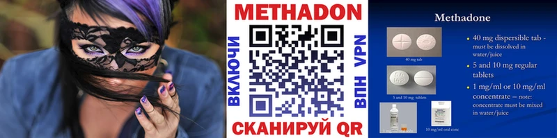 Метадон кристалл блэк спрут вход Клинцы
