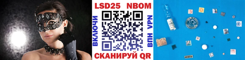 Марки 25I-NBOMe 1,8мг  Клинцы 