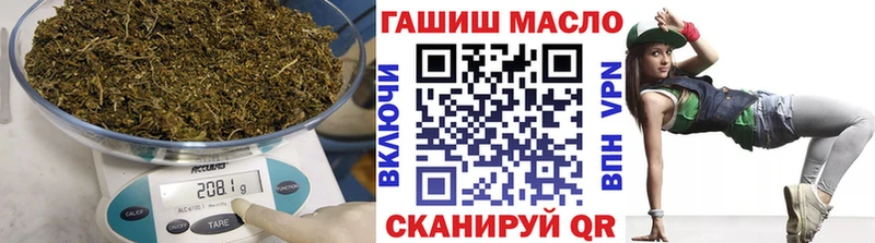 ТГК гашишное масло Клинцы