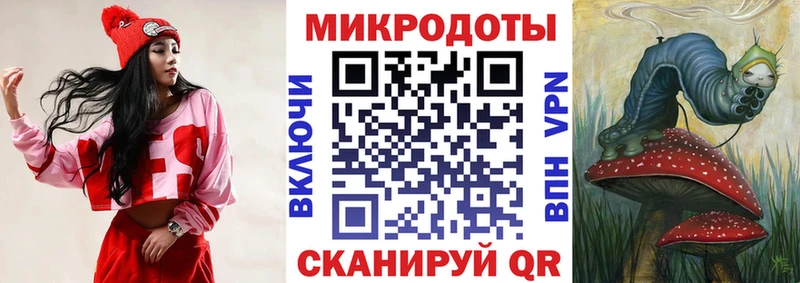 Галлюциногенные грибы прущие грибы цена Клинцы