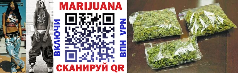 Бошки Шишки марихуана  Клинцы 